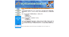Desktop Screenshot of all-t.com